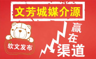 專業鉛山原創軟文代寫與新聞發稿推廣服務，助力品牌高效傳播