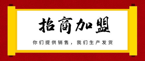 水木開元驅鳥器誠招全國代理經銷商，攜手共創環保農業新篇章