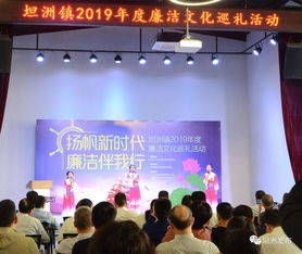 坦洲鎮(zhèn)紀(jì)委2019年度廉潔文化巡禮活動紀(jì)實(shí)