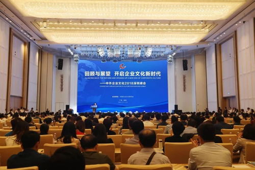 巴士集團榮獲“改革開放40年中國企業(yè)文化四十典范組織”稱號