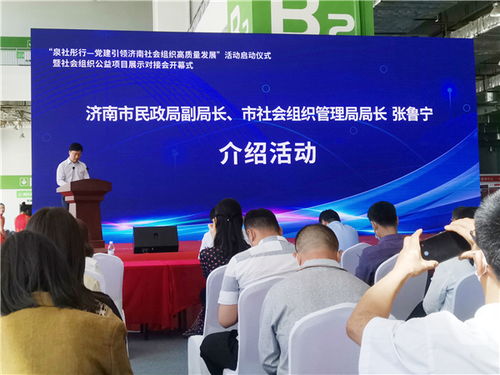 濟南無痕環(huán)境文化傳播中心 公益文化交流的綠色使者